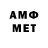 Метадон мёд SOFIA 09