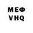 МЕТАДОН VHQ Ulydalabatyry