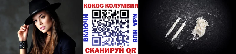 Кокаин Fish Scale  Гаджиево 