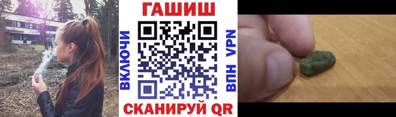 наркотики  Гаджиево  Гашиш 40% ТГК 