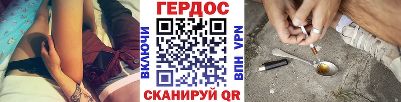 ГЕРОИН гречка  дарнет шоп  Гаджиево 