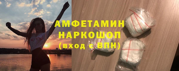 соль ск Абдулино