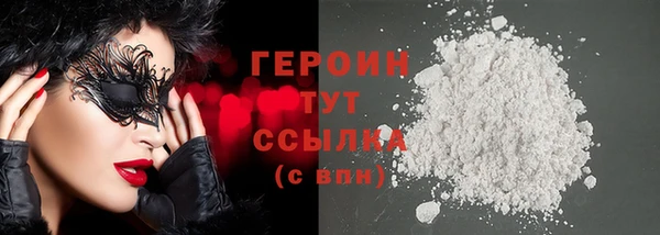 МДМА Абаза