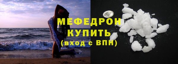 МДМА Абаза