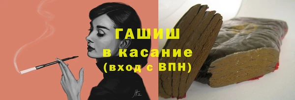 соль ск Абдулино
