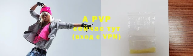 соль ск Абдулино