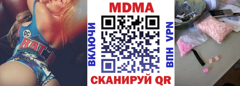 МДМА молли  Гаджиево 