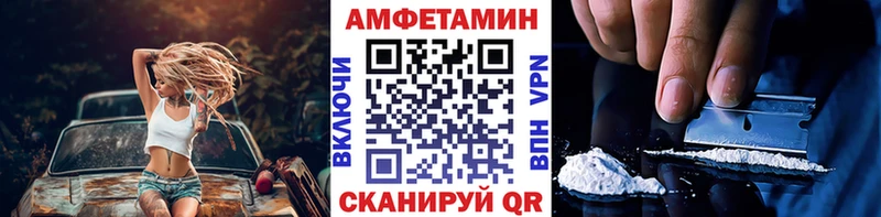 Первитин винт купить Гаджиево