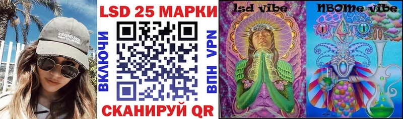 Наркотические марки 1500мкг  Гаджиево 